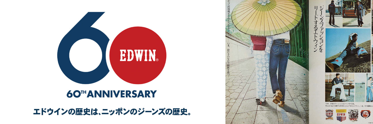 The Denim Authority: Why the Mature Gentleman Chooses Edwin at GS Douville